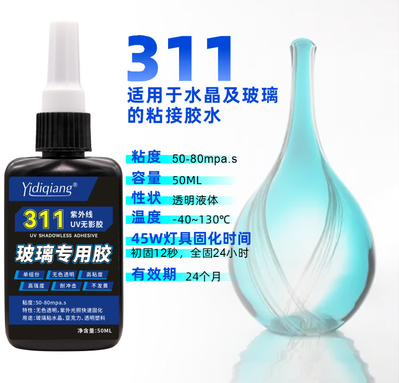 Uv Resin Clear Hard - 50ml UV Resin Glue Clear Hard