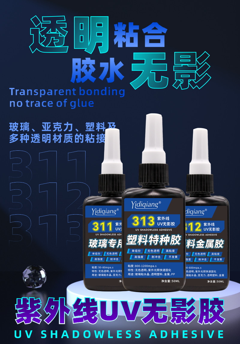 50ml UV Resin Glue Clear Hard  - Uv Resin Clear Hard review and price
